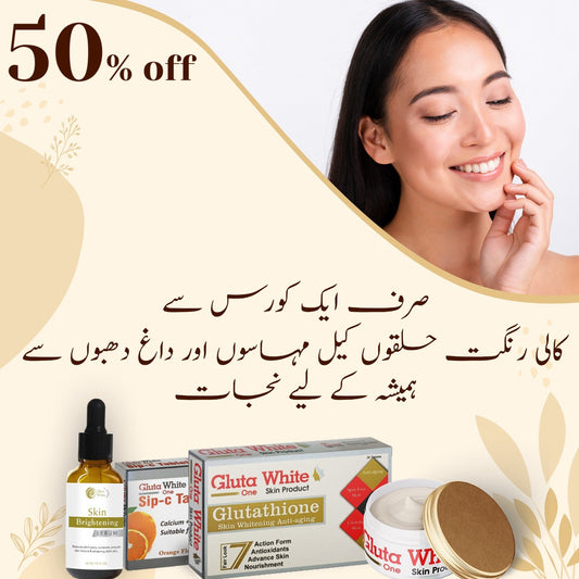 Why Gluta White Night Cream Is Pakistan’s #1 Choice for Fast Skin Whitening & Dark Spot Removal